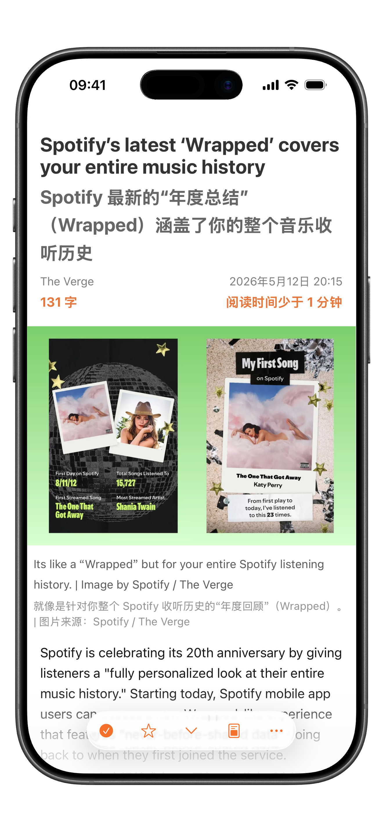 沉浸式翻譯